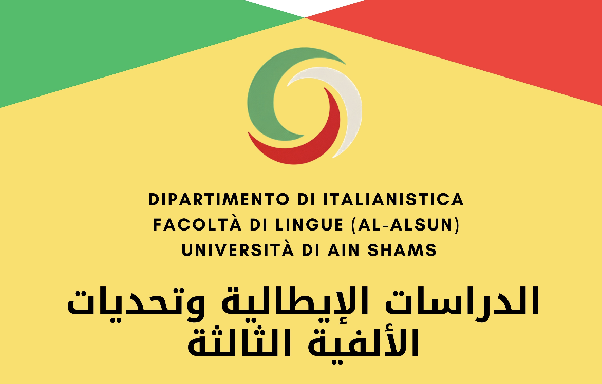 Convegno internazionale 2025 &quot;Studi italiani e sfide del terzo Millennio&quot;